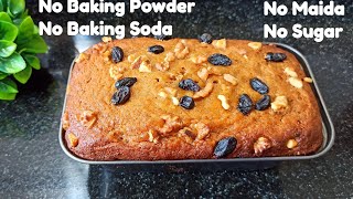 banana bread recipe without Yeast(No Sugar,No Baking Powder,No Baking Soda,wheat cake recipe