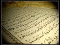 سورة الإنفطار كاملة بصوت الشيخ ماهر المعيقلي 