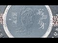 沢田研二 (Kenji Sawada) つづくシアワセ - YouTube