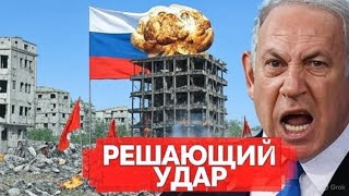 В Израиле подтвердили гибель лидера. Хуситы готовят решающий удар. Новый союзник Йемена