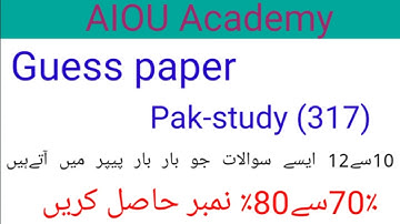 Guess paper for Course code 317 || Aiou Guess papers ||pak-Study || Important Questions for 317
