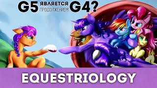 картинка: Франшиза MLP всё ещё в G4?