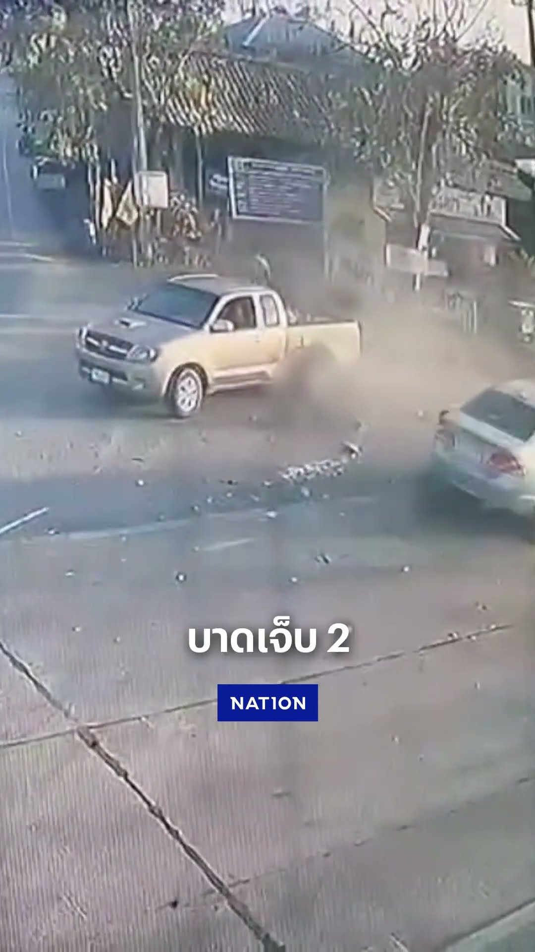 สี่แยกวัดใจ... เก๋งเสยท้ายกระบะ เจ็บ 2 ราย #สระบุรี #สี่แยกวัดใจ #อุบัติเหตุ  #เนชั่นทีวี