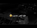 القلب ينبض نبضات🖤🚶‍♂️اجمل  مقاطع حزن قصيره 💭💔أروع اغاني حزينة حالات مندون حقوق تصميمي #abo_ali