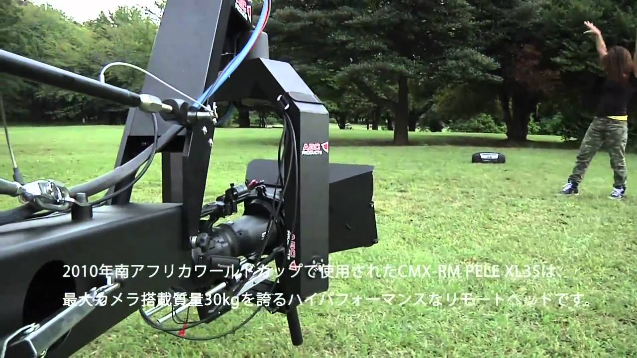 Crane120-10.5|特殊撮影機材|クレーンのレンタル・販売は有限会社シネ