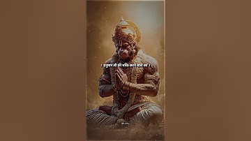 Jay Shree Ram Status ! Hanuman Status ! Bajrang Bali Status #jaishreeram #hanuman #dr_status #shorts