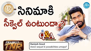 అ! సినిమాకి సీక్వెల్ ఉంటుందా? - Q&A With Prashanth Varma | Frankly With TNR