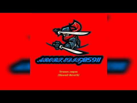 Liranov гюрза Slowed Reverb