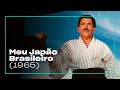 Meu Japão Brasileiro (1965) | Filme completo com Amácio Mazzaropi