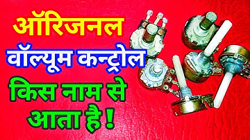 Best volume control for amplifier//original vs local volume control