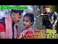 Jaanmoni 2020  george bijoya  new modern assamese song 2020  subash tamang  pranjana