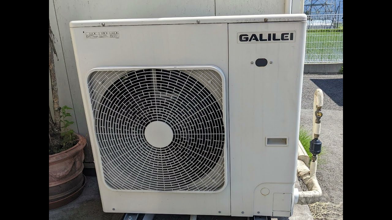 フクシマガリレイ インバータ冷凍機 室外機 ACT-013VR3 FUKUSHIMA