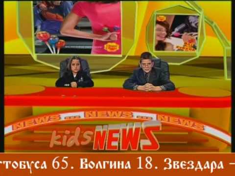 Belgrade calling - "SAVE CHRISTMAS TREES" 2009. TV...