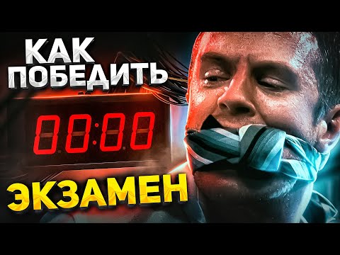 Как Победить СМЕРТЕЛЬНЫЙ ТЕСТ из фильма "ЭКЗАМЕН" | Самое страшное собеседование в вашей жизни...