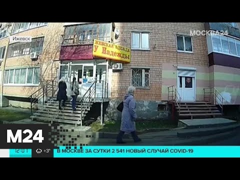 В Ижевске на двух женщин посыпался балкон - Москва 24