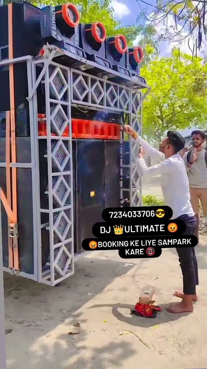 dj Vikas blog Basti #dj rajkamal basti