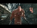МАЛЫЙ ПОВЗРОСЛЕЛ! ⇒ Devil May Cry 5 #4