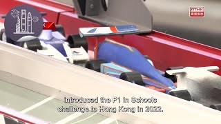 Hong Kong yang Penuh Semangat: Final F1 di Sekolah Hong Kong 2023