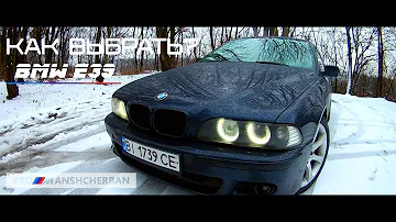 Как выбрать и купить BMW E39?