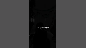 ستوريات دينيه حالات واتس اب دينيه اسلاميه جديده 