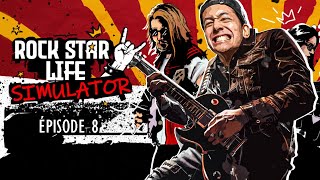 JOUER DE LA GUITARE POUR POUVOIR MANGER ! ► ROCK STAR LIFE SIMULATOR #8 screenshot 3