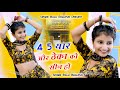 45       dg mawai  balli bhalpur  viral song