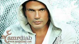 Amr Diab - Aslaha btfraa - Full song CD.Q