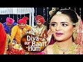 Aaryan (CHOTU) & Arzoo's WEDDING CEREMONY | Diya Aur Baati Hum | 13 Feb 2016