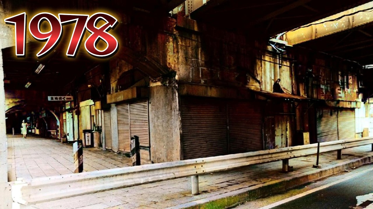 1978年　【廃駅】東横線 高島町駅跡は現在どうなっていますか？