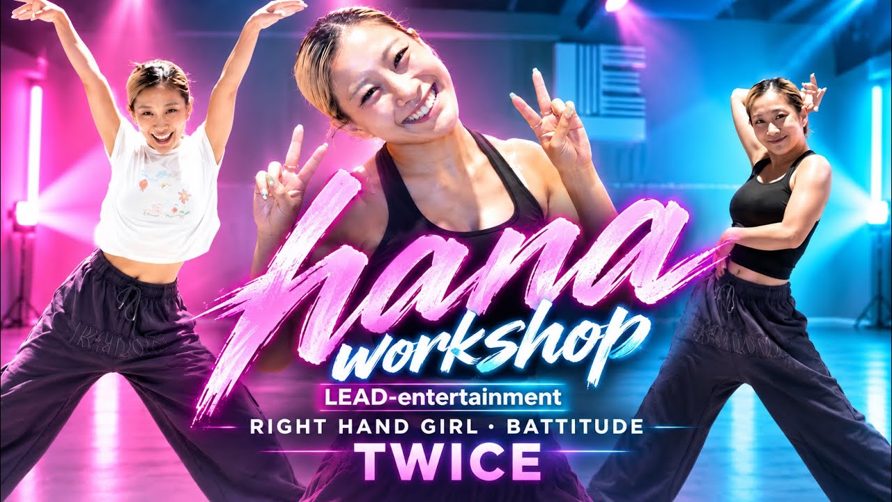 hanahanaページ hana WS】 - YouTube