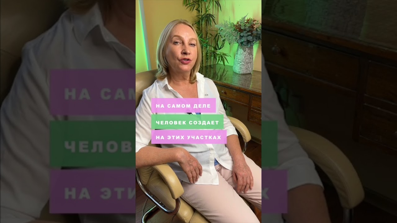 Псориаз на подошве и ладонях#psyhologmsk