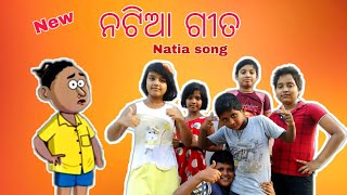 Natia Natia Song Dance by Desi Pila |ନଟିଆ ନଟିଆ ଗୀତ Hello Odisha