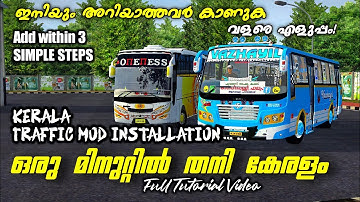 How to install Kerala traffic mod in bussid | Kerala traffic mod | Bus Simulator Indonesia | DZ