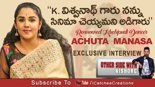 Kuchipudi Dancer "ACHUTA MANASA" Exclusive Interview || Otherside With Kishore || iCatchee Creations