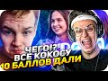 БУСТЕР СМОТРИТ: ИЩЕМ ДЕВУШКУ ДЛЯ STROGO