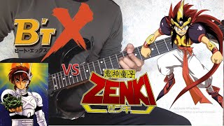 Chords For B Tx Zenki Opening Theme Guitar Cover Chords For B Tx Zenki Opening Theme Guitar Cover