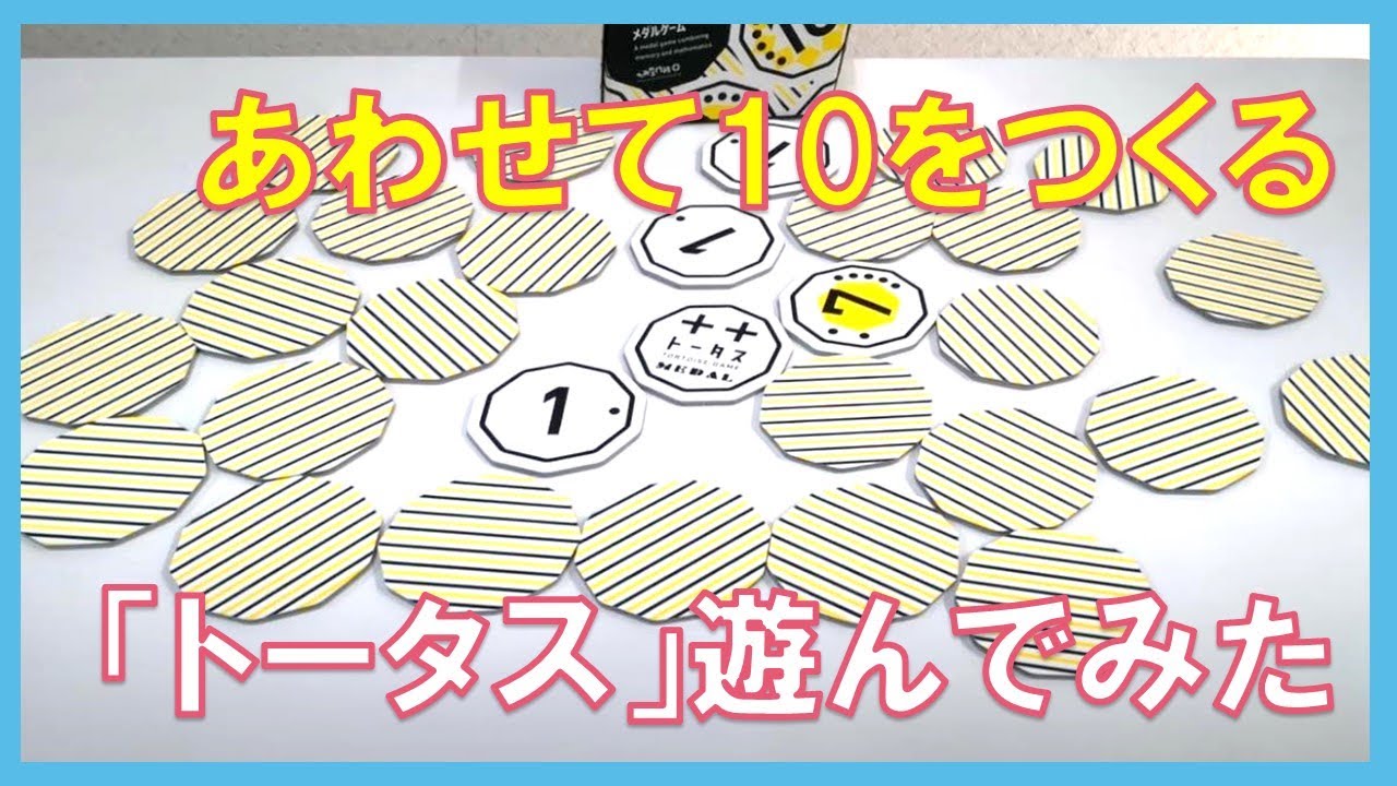 小学4年生 角度 分度器の使い方をご紹介 Youtube 小学4年生 角度 分度器の使い方をご紹介 Youtube