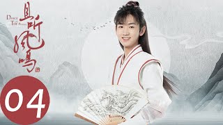 ENG SUB [Dance of The Phoenix] EP04——Starring: Yang Chaoyue, Xu Kaicheng