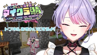 梢桃音(こずえもね)の配信のサムネイル画像