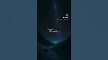 سورة القصص الايه(٥٦)... اكتب شي تؤجر عليه #قرآن #القرآن_الكريم #ياسر_الدوسري #سورة_القصص