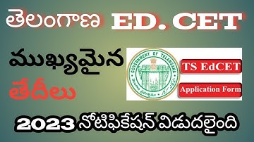 TS EDCET 2023 Notification released ||#TS #EDCET 2023 Exam Schedule