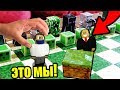 МЫ ДВОЁМ ИГРАЕМ В ГИГАНТСКУЮ НАСТОЛЬНУЮ ИГРУ ПО МАЙНКРАФТУ!