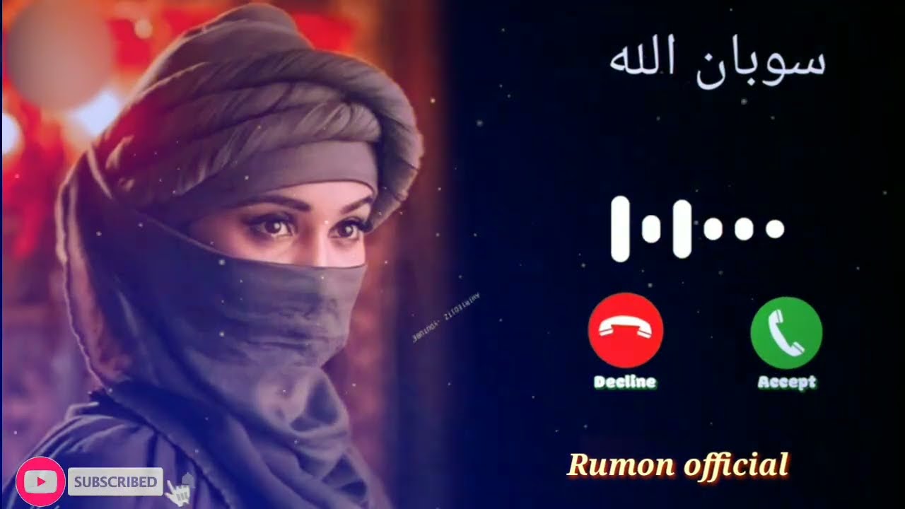 Arabic Ringtone | New Ringtone | World Best Ringtone 2022..💘..Rumon official..2022..new ringtone...💘