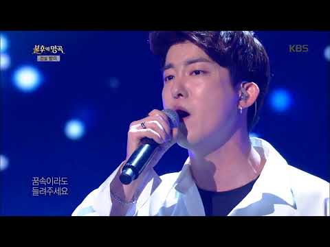 불후의명곡 Immortal Songs 2 보이스퍼 계절이 두 번 바뀌면 20180728
