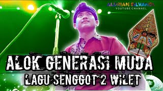 ALOK SENGGOT || WAYANG GOLEK