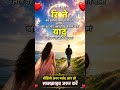 #motivation speech#storyvideo #youtubeshorts #motivation #storyvideo