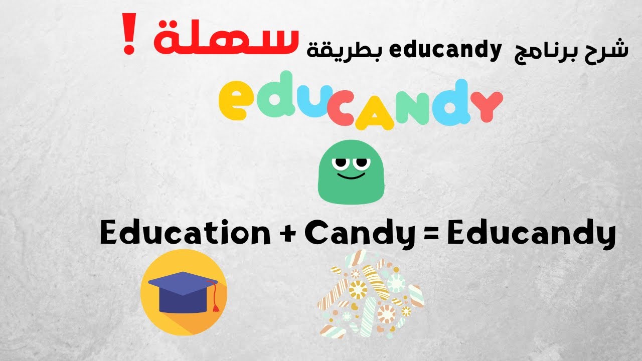 Educandy What does