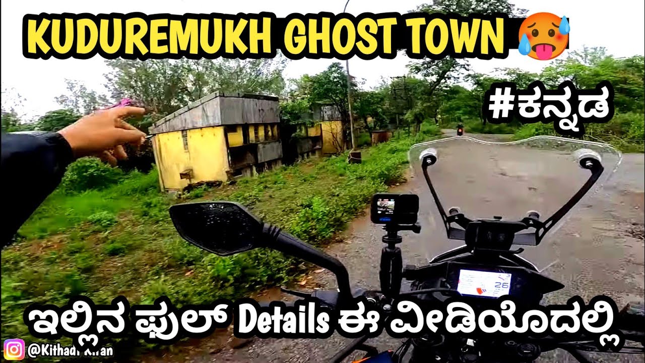 KUDUREMUK EMPTY TOWN 🥵🫡 ಕುದುರೆಮುಖ ಹುಟ್ಟಿದ ಕಥೆ ಕೊನೆವರೆಗೂ ನೋಡೀ • ಇಂಥಾ ಜಾಗ ನೋಡಿದ್ರೆ ಹೊಟ್ಟೆ ಉರಿಯುತ್ತೆ 🥺