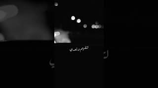 الأخرس - طمني عنك يا قلبي-- حالات واتس ❤🌹