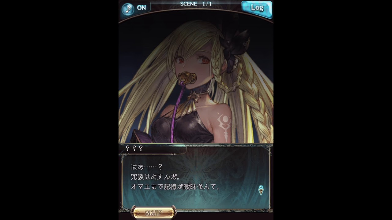 グラブル ヘレル ベン シャレム フェイトエピソード Youtube グラブル ヘレル ベン シャレム フェイトエピソード Youtube